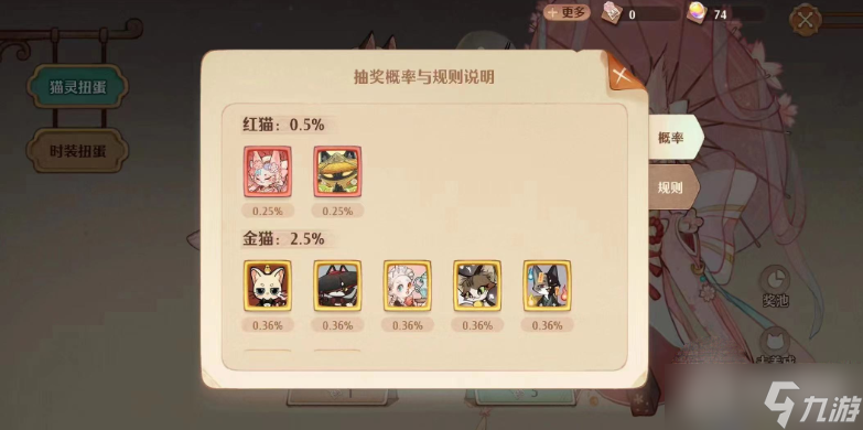 《森之国度》猫碎片作用介绍