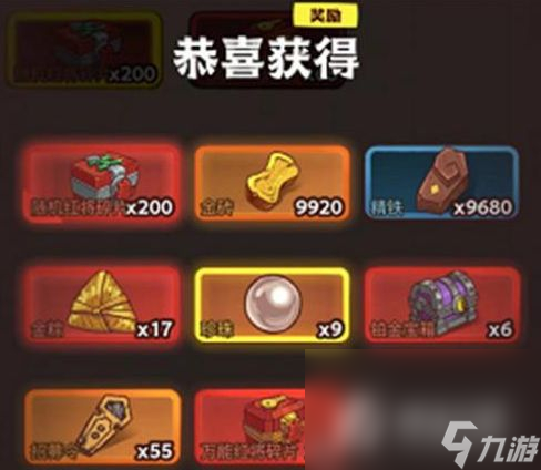 《咸鱼之王》中秋节活动介绍2023