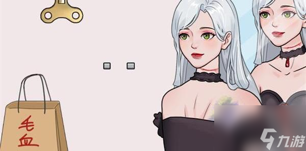 就挺秃然的我要变好看怎么过