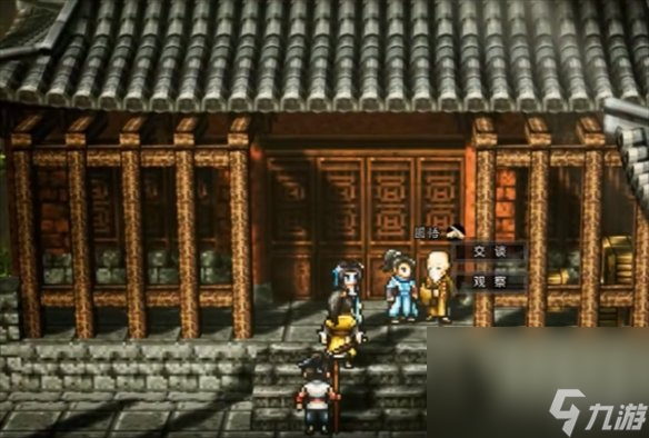 《逸剑风云决》伤魂调序曲使命完美达到办法
