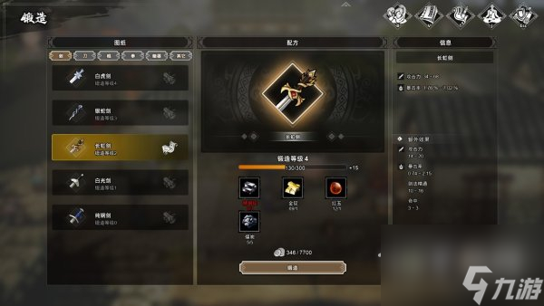 逸剑风云决城隍庙隐藏剑法如何获取-逸剑风云决城隍庙隐藏剑法获取攻略分享