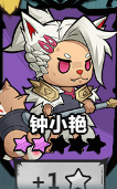 【猎人攻略】坦克全英雄解析，到底谁才是最顶的前排