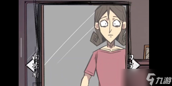 《人间诡视》第二关
