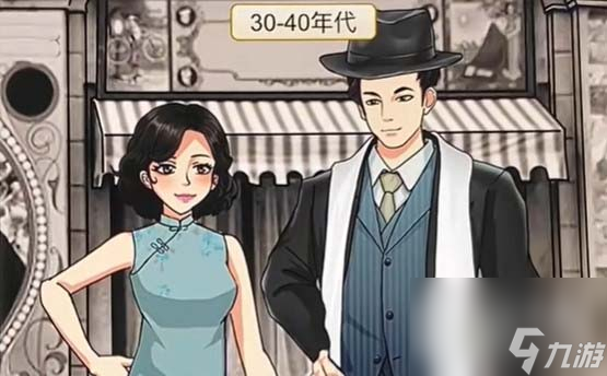 开心来找茬不同年代拍照通关攻略分享