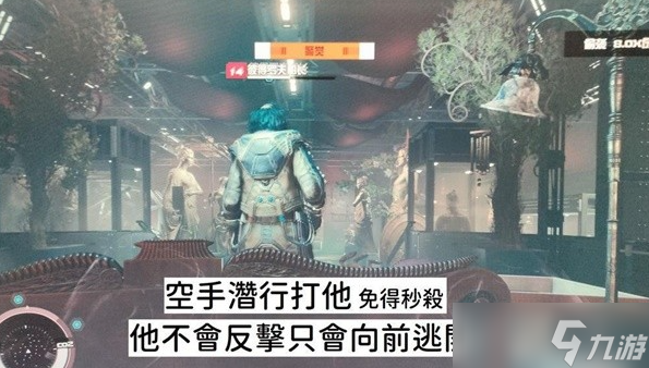星空大师隐匿挑战怎么过关