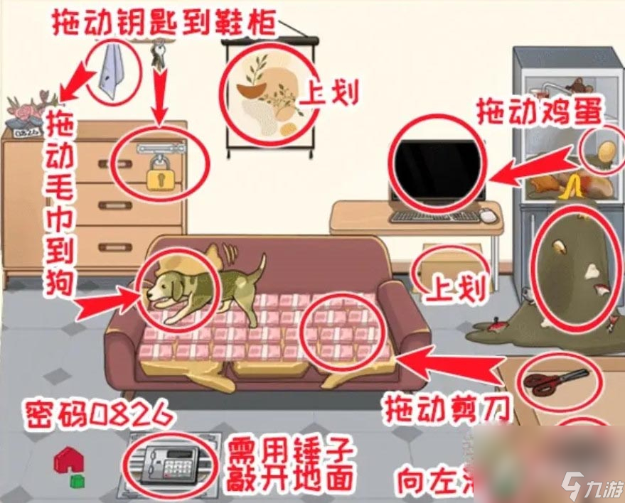 《无敌脑洞王者》爸爸带娃通关攻略