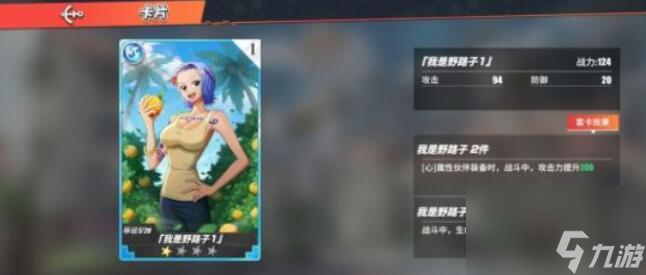 航海王热血航线公测礼包码大全（航海王热血航线兑换码分享）