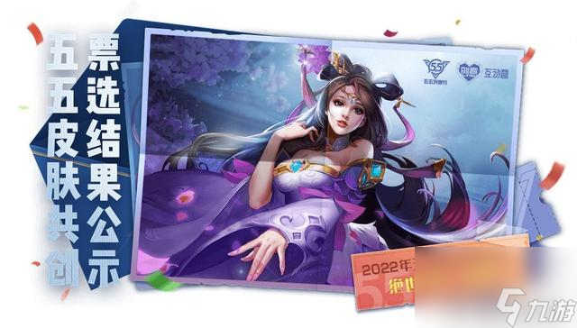 <a id='link_pop' class='keyword-tag' href='https://www.9game.cn/mengjingdazuozhan/'>梦境大作战</a>好玩吗，考验团队配合能力，玩转梦境大作战