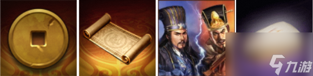 三国志战略版四周年活动一览
