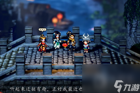 《逸剑风云决》完美结局达成攻略分享