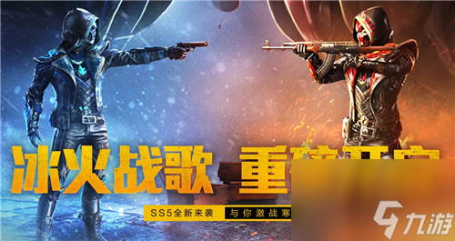 2月底还是3月初 和平精英ss6赛季什么时候上线