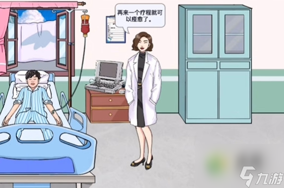 文字玩出花强哥养病过关攻略
