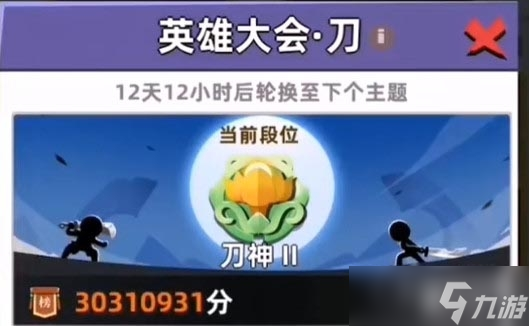 《我比武特牛》比武大会秘籍选择攻略
