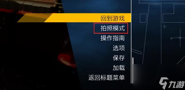 幽灵线东京死亡迷宫攻略，幽灵线东京攻略大全