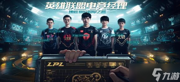 道聚城11周年庆英雄联盟答题答案_11周年庆英雄联盟答案一览