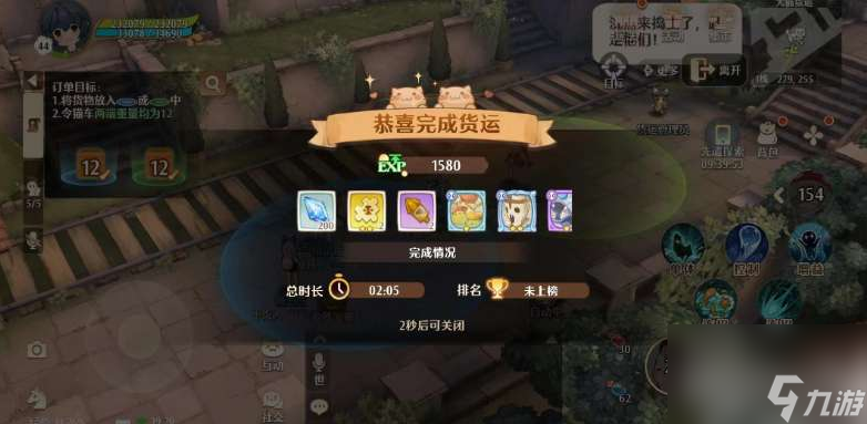 森之国度魔力烟花使用技巧 森之国度魔力烟花如何使用