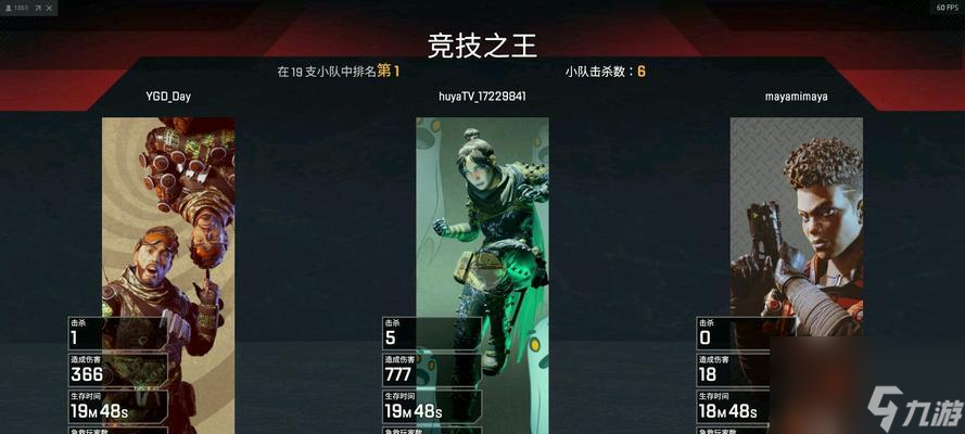 Apex英雄游戏新增赠礼功能（为玩家送上意想不到的礼物，让游戏更加有趣）