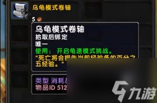 乌龟服3种模式选择推荐