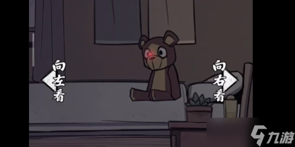 《人间诡视》第二关