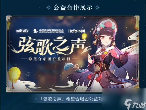 原神4.1版本攻略大全