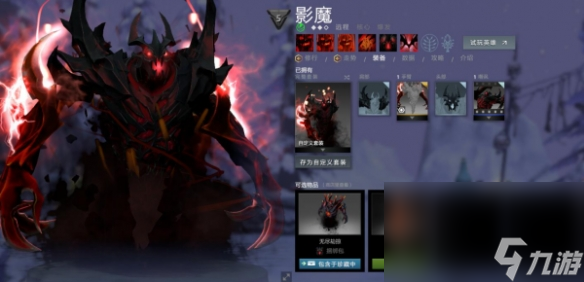 《dota2》英雄分类介绍