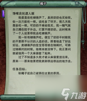 剑网3宠物在哪打开（剑三商周客宠物触发攻略）