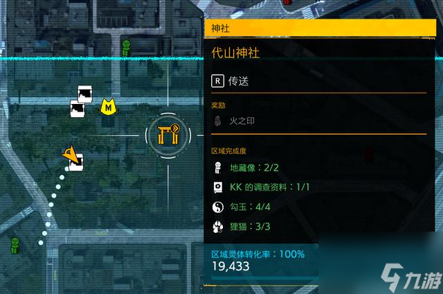 幽靈線東京死亡迷宮攻略，幽靈線東京攻略大全