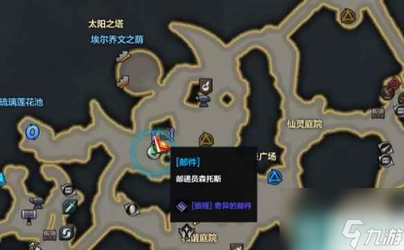 《命运方舟》约定岛之心获得方法