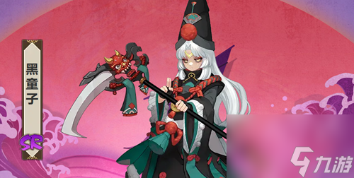 阴阳师黑童子培养攻略