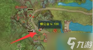 剑网三流年如虹奇遇怎么触发