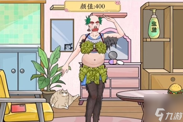 疯狂梗传拖动道具让美女变丑怎么玩 拖动道具让美女变丑图文攻略