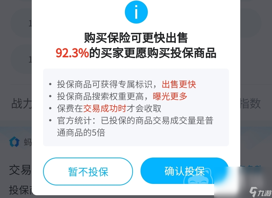 交易猫下载app地址推荐 交易猫平台下载在哪下