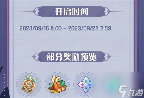 剑与远征失落星辰怎么通关 剑与远征失落星辰通关攻略一览