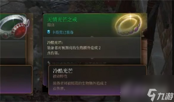 博德之门3投掷装备选择指南