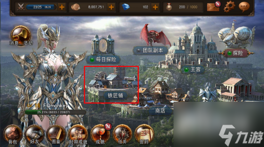 掠夺者新手怎么出装备（掠夺者装备怎么合成）