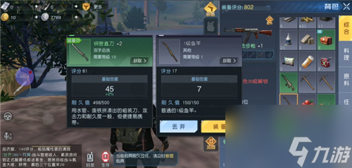 自动钓鱼教学 黎明觉醒钓鱼怎么钓