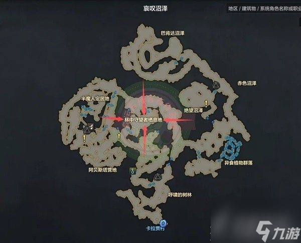 命运方舟费顿3连突破石任务攻略分享