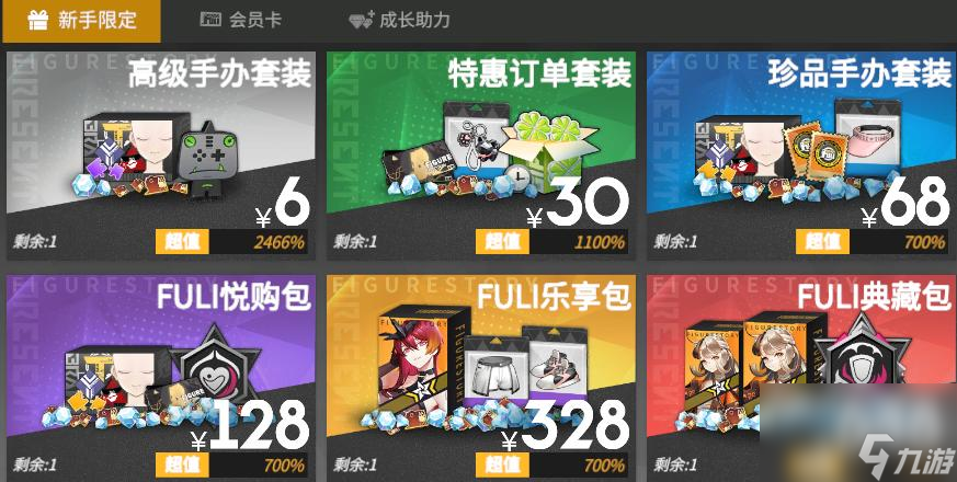 <a id='link_pop' class='keyword-tag' href='https://www.9game.cn/gnsbt/'>高能手办团</a>带来惊人的技能提升！（以游戏为主，培养多方面技能，提高竞争力）