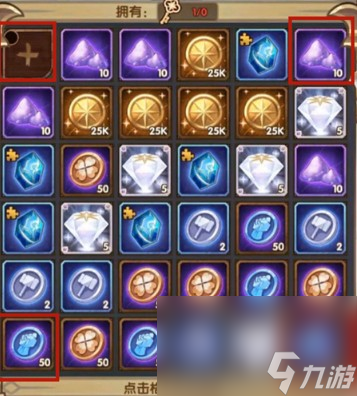 《剑与远征》神匣遗迹终极奖励位置介绍