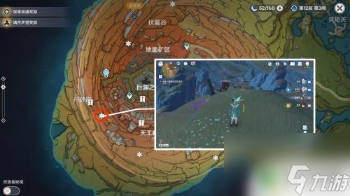 原神怎么收集老石头 原神老石位置攻略
