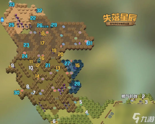 剑与远征失落星辰怎么获得 失落星辰获取方法分享