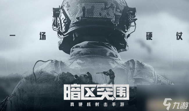 暗区突围ak74n怎么改枪 暗区突围ak74n改枪攻略