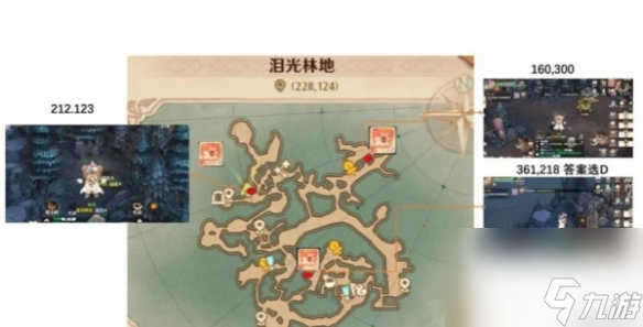 《森之国度》金卡红卡怎么获取