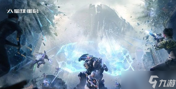 星球重启雪山委托怎么过