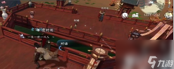 《逆水寒手游》怀志长枪该如何获取 怀志长枪获取途径一览