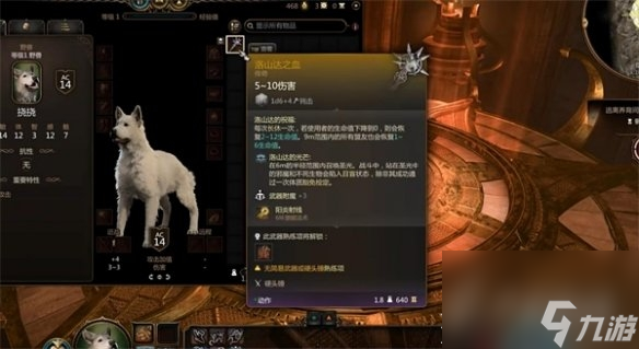 《博德之门3》拿洛山达之血收集仪式武器一览