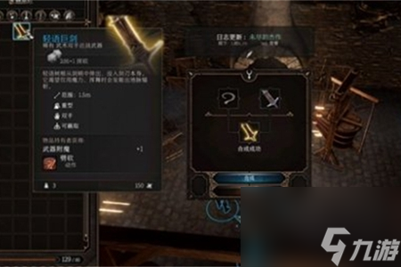 博德之门3大师武器选哪个-博德之门3大师武器选择推荐