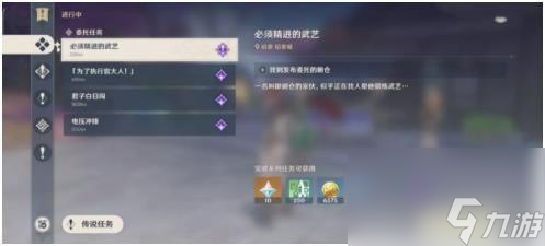 洗刷耻辱的一战怎么触发 洗刷耻辱的一战怎么触发条件