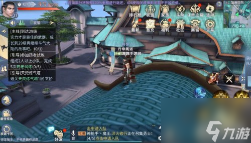 更换角色方法 斗破苍穹手游怎么回到登录界面