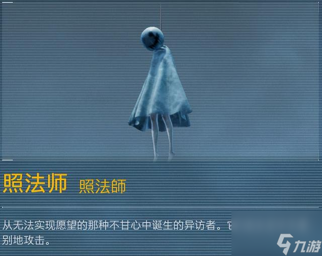 幽靈線東京死亡迷宮攻略，幽靈線東京攻略大全